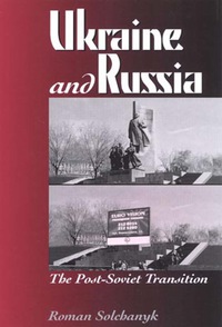 Cover image: Ukraine and Russia 9780742510173