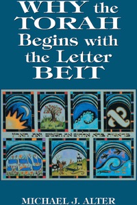 صورة الغلاف: Why the Torah Begins with the Letter Beit 9780765799920