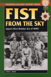 Cover image: Fist From the Sky 9780811733304