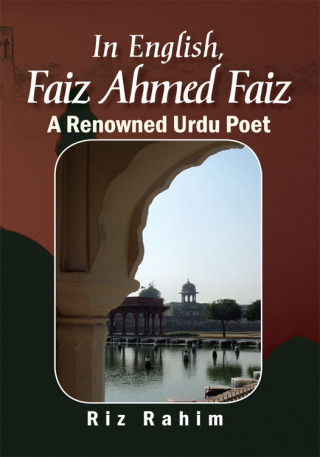 Cover image: In English, Faiz Ahmed Faiz 9781436373128
