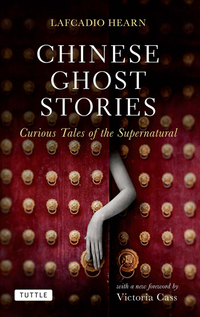 Cover image: Chinese Ghost Stories 9780804841375