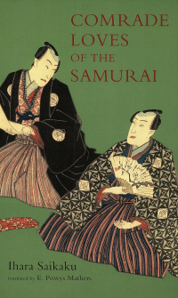 Cover image: Comrade Loves of the Samurai 9784805307717