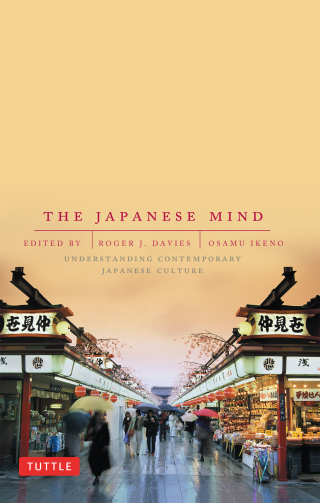 Imagen de portada: Japanese Mind 9780804832953