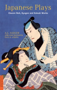 Cover image: Japanese Plays 9784805310731