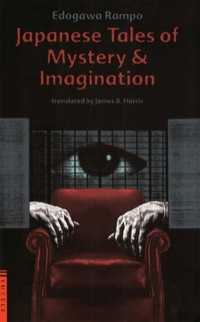 Cover image: Japanese Tales of Mystery and Imagination 9780804803199