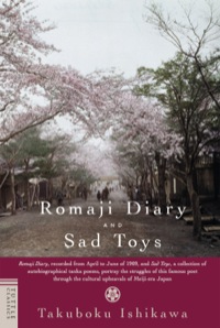 表紙画像: Romaji Diary and Sad Toys 9780804814942