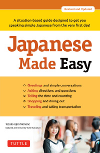صورة الغلاف: Japanese Made Easy 9784805309636
