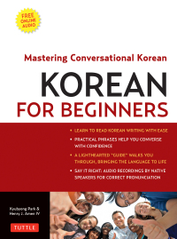 Cover image: Korean for Beginners 9780804841009