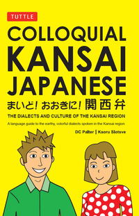Cover image: Colloquial Kansai Japanese 9780804837231