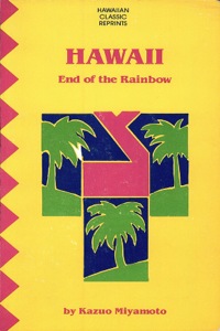 Imagen de portada: Hawaii End of the Rainbow 9780804802338