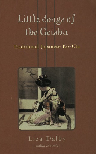صورة الغلاف: Little Songs of Geisha 9780804832502
