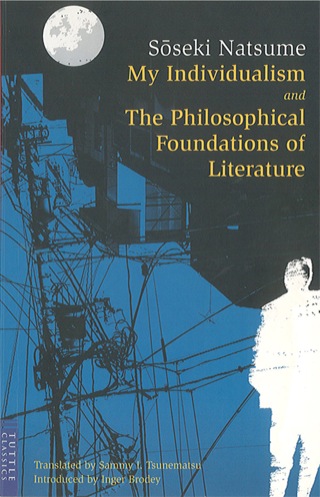 Cover image: My Individualism and the Philosophical Foundations of Litera 9780804836036