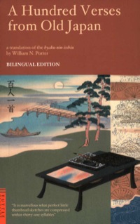 Cover image: Hundred Verses from Old Japan 9784805308530