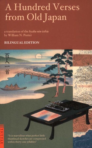 Cover image: Hundred Verses from Old Japan 9784805308530