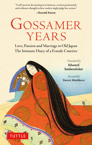 Cover image: Gossamer Years 9780804811231