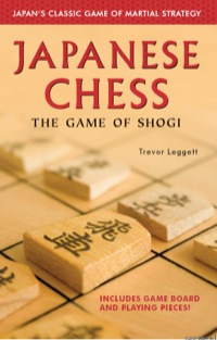 صورة الغلاف: Japanese Chess 9784805310366