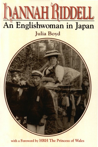 Cover image: Hannah Riddell 9780804820509