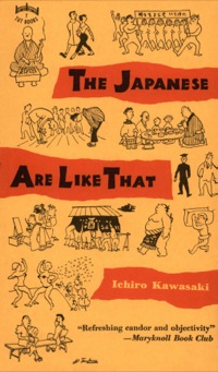 Cover image: Japanese are Like That 9780804802819