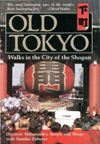 Cover image: Old Tokyo 9780804818742