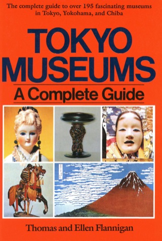 Cover image: Tokyo Museum Guide 9780804818926