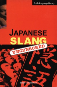 Cover image: Japanese Slang 9784900737037