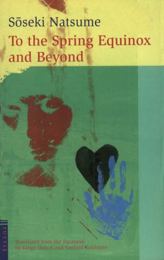 Immagine di copertina: To the Spring Equinox and Beyond 9780804833288
