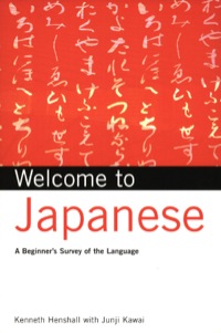 Cover image: Welcome to Japanese 9780804833769