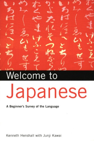 Cover image: Welcome to Japanese 9780804833769