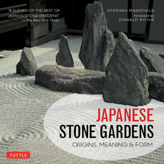 Cover image: Japanese Stone Gardens 9780804849067