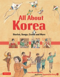 صورة الغلاف: All About Korea 9780804840125