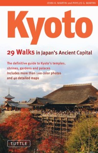 Cover image: Kyoto 9784805309186