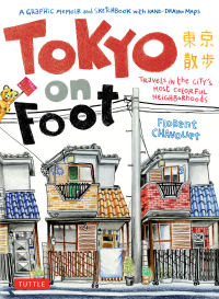 صورة الغلاف: Tokyo on Foot 9784805311370