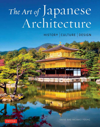 Cover image: Art of Japanese Architecture 9784805315040