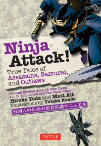 表紙画像: Ninja Attack! 9784805312186