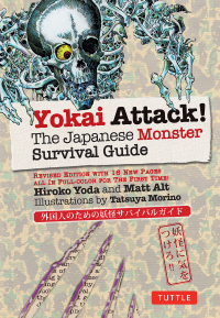 Imagen de portada: Yokai Attack! 9784805312193