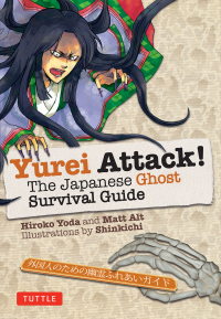 Titelbild: Yurei Attack! 9784805312148