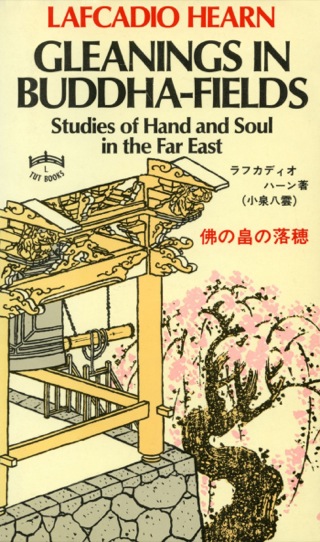 Cover image: Gleanings in Buddha Field 9780804809788