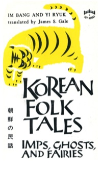 表紙画像: Korean Folk Tales 9780804809351