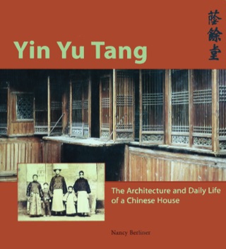 Cover image: Yin Yu Tang 9780804844420