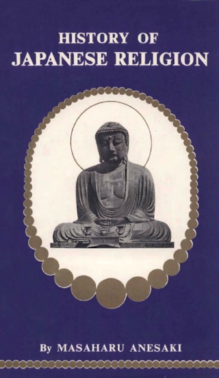Cover image: History of Japanese Religion 9780804802482