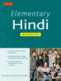 صورة الغلاف: Elementary Hindi Workbook 9780804845038