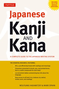 Immagine di copertina: Japanese Kanji & Kana 9784805311165