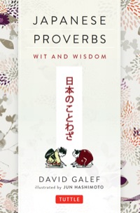 Imagen de portada: Japanese Proverbs 9784805312001