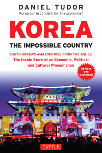 صورة الغلاف: Korea: The Impossible Country 9780804842525