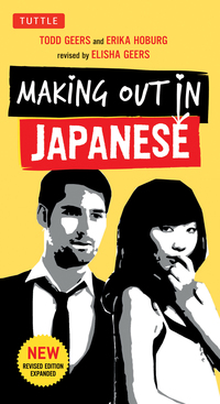 Cover image: Making Out in Japanese 9784805312247