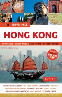 صورة الغلاف: Hong Kong Tuttle Travel Pack 9780804842143