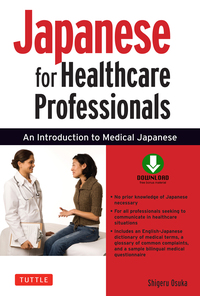 Cover image: Japanese for Healthcare Professionals 9784805311097