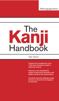 صورة الغلاف: Kanji Handbook 9780804837798