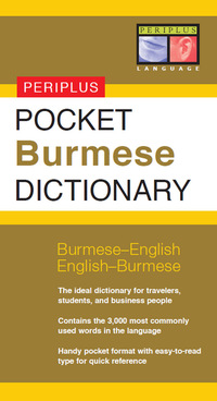 Omslagafbeelding: Pocket Burmese Dictionary 9780794605735