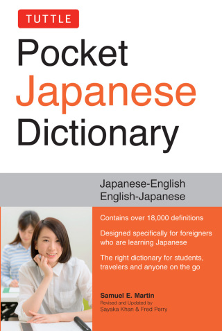 Immagine di copertina: Tuttle Pocket Japanese Dictionary 9784805315132